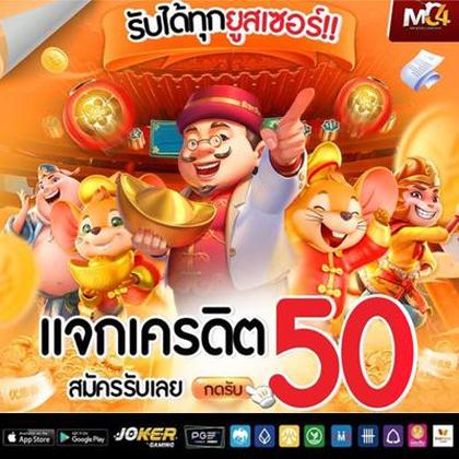 Aplicativo LuckyBull